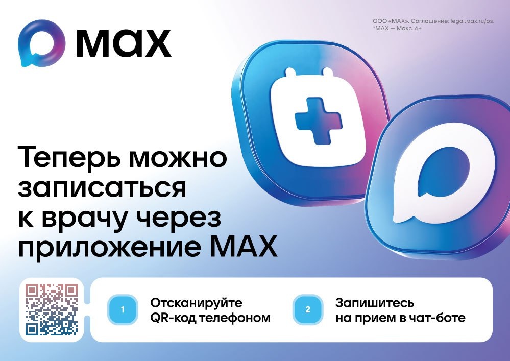 photo 2026 02 03 10 24 59