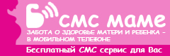 sms to mother
