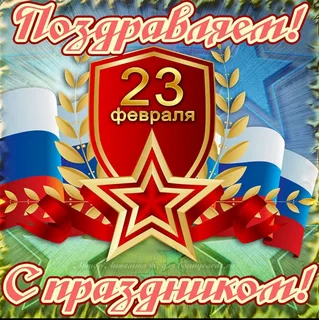 изображение 2025 02 21 132717330